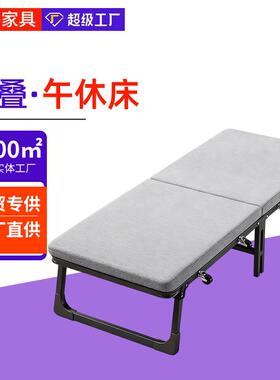 折叠单人午可睡床VLN办公室小户型出屋休租简易硬板午床陪护床