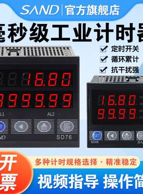 工用计时时器累时器通计时间带输电出控制设业备工作机ORA械定器