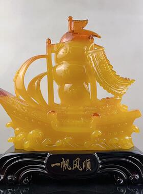 办义乌家树脂仿玉蜜蜡色一K71221帆风顺摆件创意家居厂电视柜公摆