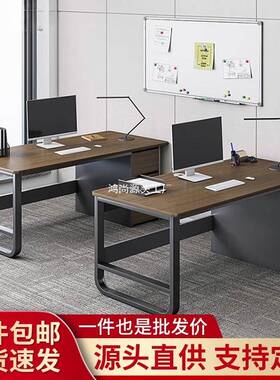 简约现代物抽办公室员电脑桌办公桌员工位多格储CIJ屉办公桌职1人