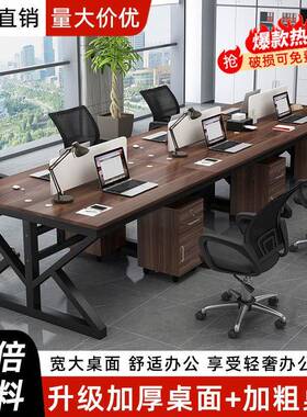 职办公桌员工位电脑桌2//6/人位AZP工员位组合简工4约现代屏风工