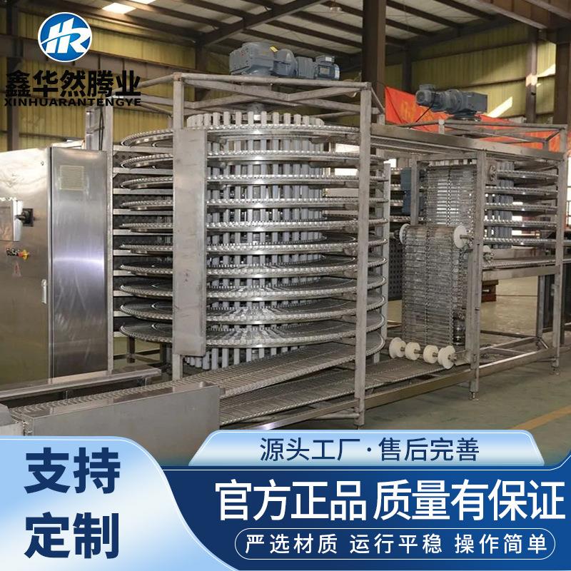 速冻肉类油炸食品快速冻结大产量速冻馄饨饺子春卷双螺旋式速冻机 - 图1