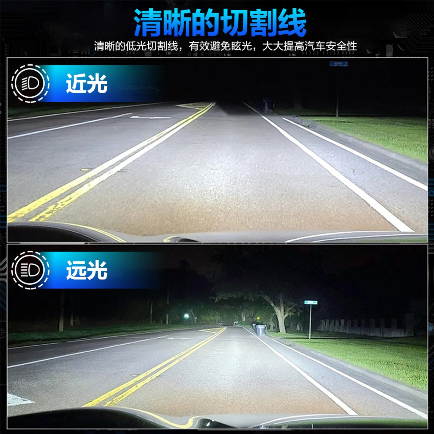 威莱圣D1S LED前大灯 D2S汽车灯泡 超亮聚光D3S适合原车透镜安装,淘宝优惠券,粉丝福利购,淘宝优惠卷