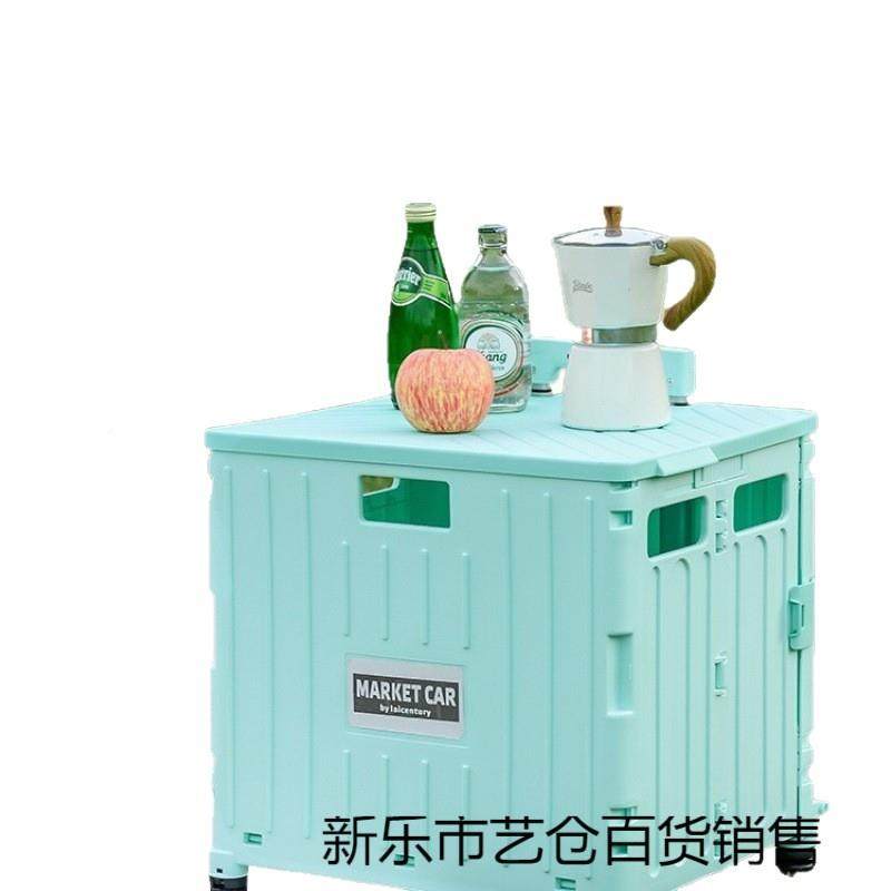 拉杆收轮纳可折叠带行李推车露营箱户外小推车买菜车储物ZZ-8211,淘宝优惠券,粉丝福利购,淘宝优惠卷