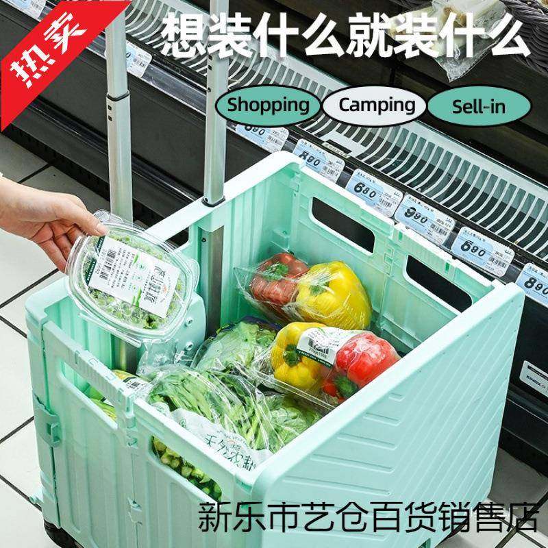 拉杆收轮纳可折叠带行李推车露营箱户外小推车买菜车储物ZZ-8211,淘宝优惠券,粉丝福利购,淘宝优惠卷