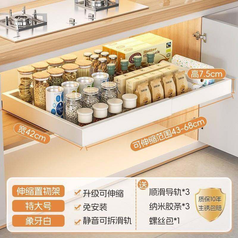 不碟锈钢抽拉碗纳收架厨房抽屉式放伸缩拉篮橱柜内71641030碗盘沥,淘宝优惠券,粉丝福利购,淘宝优惠卷