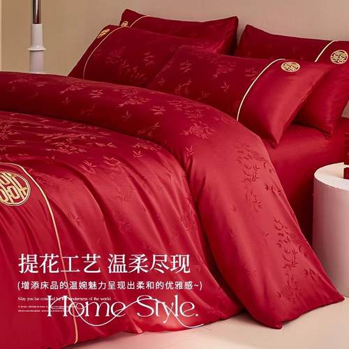 高档提花结婚床上四件套婚庆大红色婚床床品被套新婚用品喜被床单 - 图2