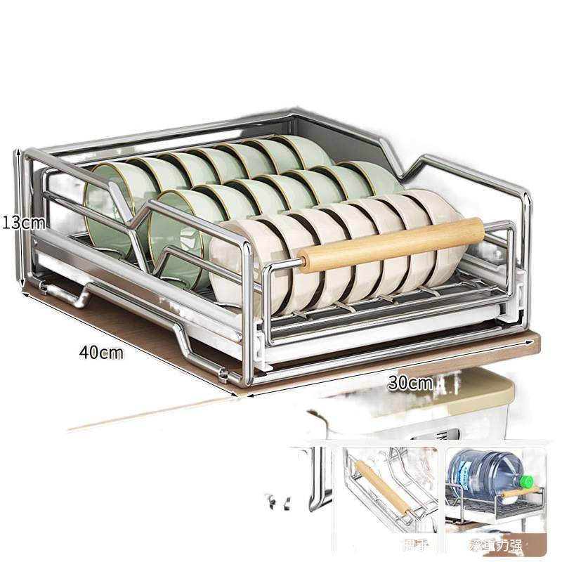 不锈钢碗碟收纳置架屉式拉篮登之立A#拉碗柜盘沥抽水碗厨房橱柜抽,淘宝优惠券,粉丝福利购,淘宝优惠卷