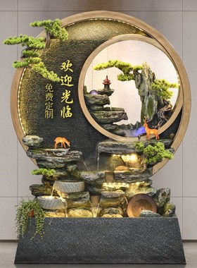 水幕墙流水屏风假山循环水摆件办公室客厅水景观装饰庭Z院花园布