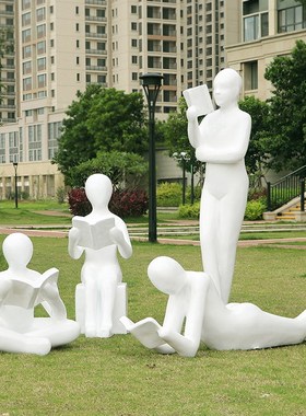 户外玻璃钢抽象读书人物雕塑公园广场草坪小品Q售楼部美陈装饰摆