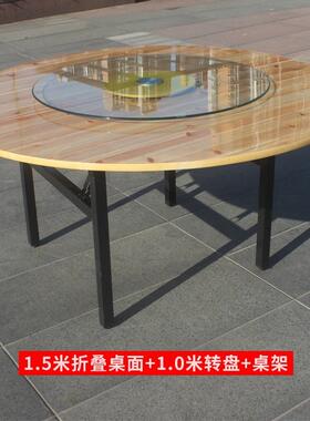 用酒店实木杉木圆桌面板加盘饭店酒席折大叠圆形NXT家餐桌圆盘转