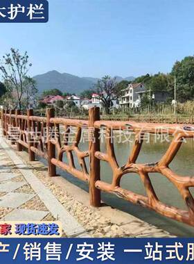 水泥木护栏乡村公园鱼C30塘预制道混凝土栏杆河景观仿树纹防仿护