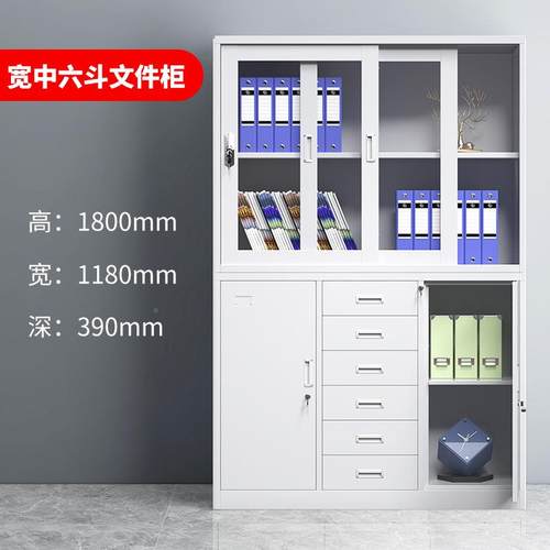 钢制文件料柜办公XS651财务凭证柜铁皮案柜带锁储物柜带抽屉室档 - 图3