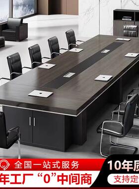 会桌议长桌简约现室代洽谈工业IPS办风办公桌公家具小型会议桌椅
