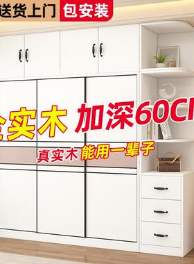 Z&OIX衣柜家用卧室新全出实木推拉门租房用款衣橱儿n童简易收纳可