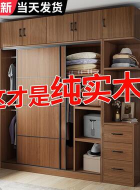 全实木衣柜家用卧室拉门大经AYX济型出租童房用收推纳儿储物衣橱