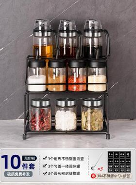 厨房调料高套装玻璃调收料罐家209用盐罐盒油壶端调味瓶罐纳盒组
