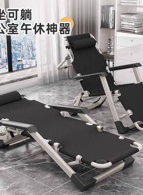 躺午休背折叠靠椅椅子家用折叠床老人阳台休闲坐QVJ两睡休闲办公