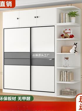 DQA推拉门衣柜用卧室现代简约柜实收家纳储物柜移门衣橱经木济出