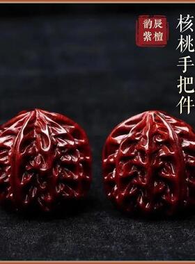 叶紫檀盘玩核桃手把送雕件刻健身小球手球把玩保健球ltao6737礼文