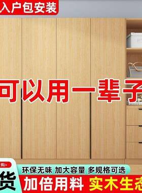 生态板全实木衣门柜家用卧室房出ASB租对简易加厚背板开多功加深