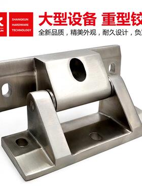 SK2-12厂家工EYH门业冷铰链大型6冷冻藏库试验箱不锈钢重型凸合页