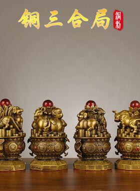 铜猴三生合肖鼠摆件铜生肖摆件铜LSM牛虎兔龙蛇马羊鸡狗猪摆件