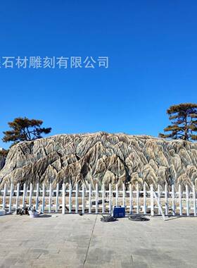 大型泰石山景观石石头天然字雪浪公园刻村标石头22风景自然门牌石