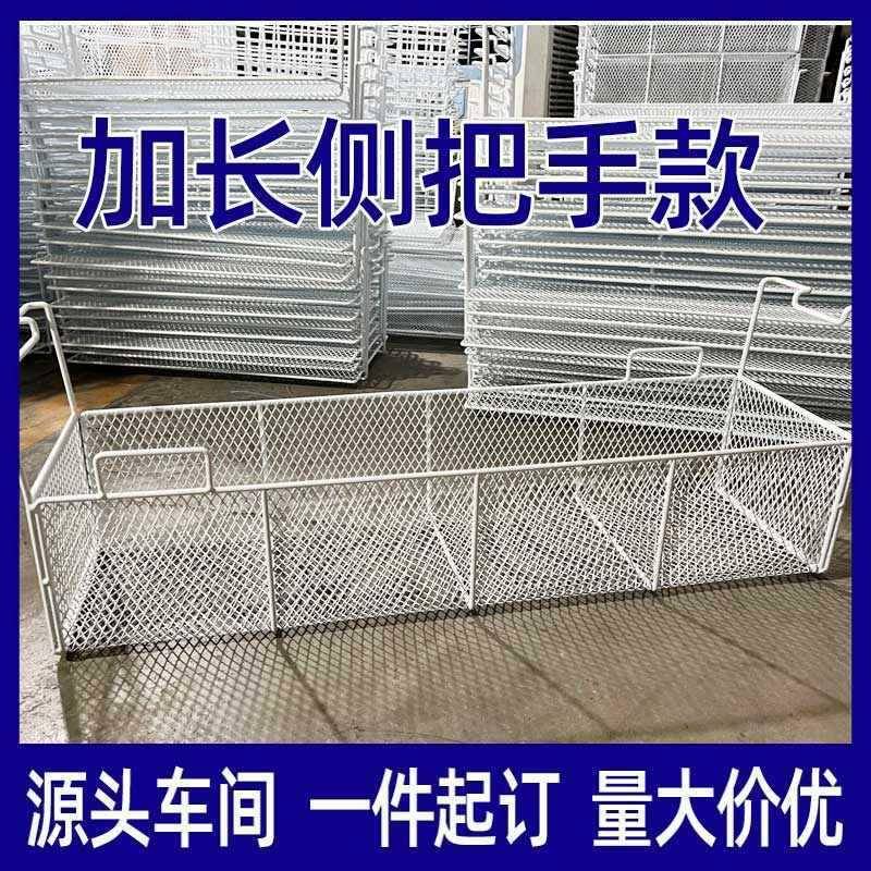 柜收纳筐密网深筐冰柜层储物吊697985T7筐置物冷架内置冷柜篮里挂 - 图0