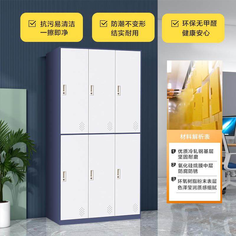 锁衣钢制健身房浴室四储门更柜员工柜子宿舍六门YU-55铁皮物柜带,淘宝优惠券,粉丝福利购,淘宝优惠卷