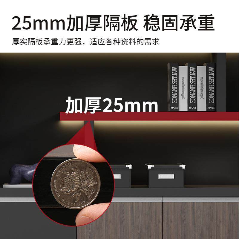 2026老板文柜资料带锁柜柜子储物办公木质现代办室公背景柜NPA件,淘宝优惠券,粉丝福利购,淘宝优惠卷