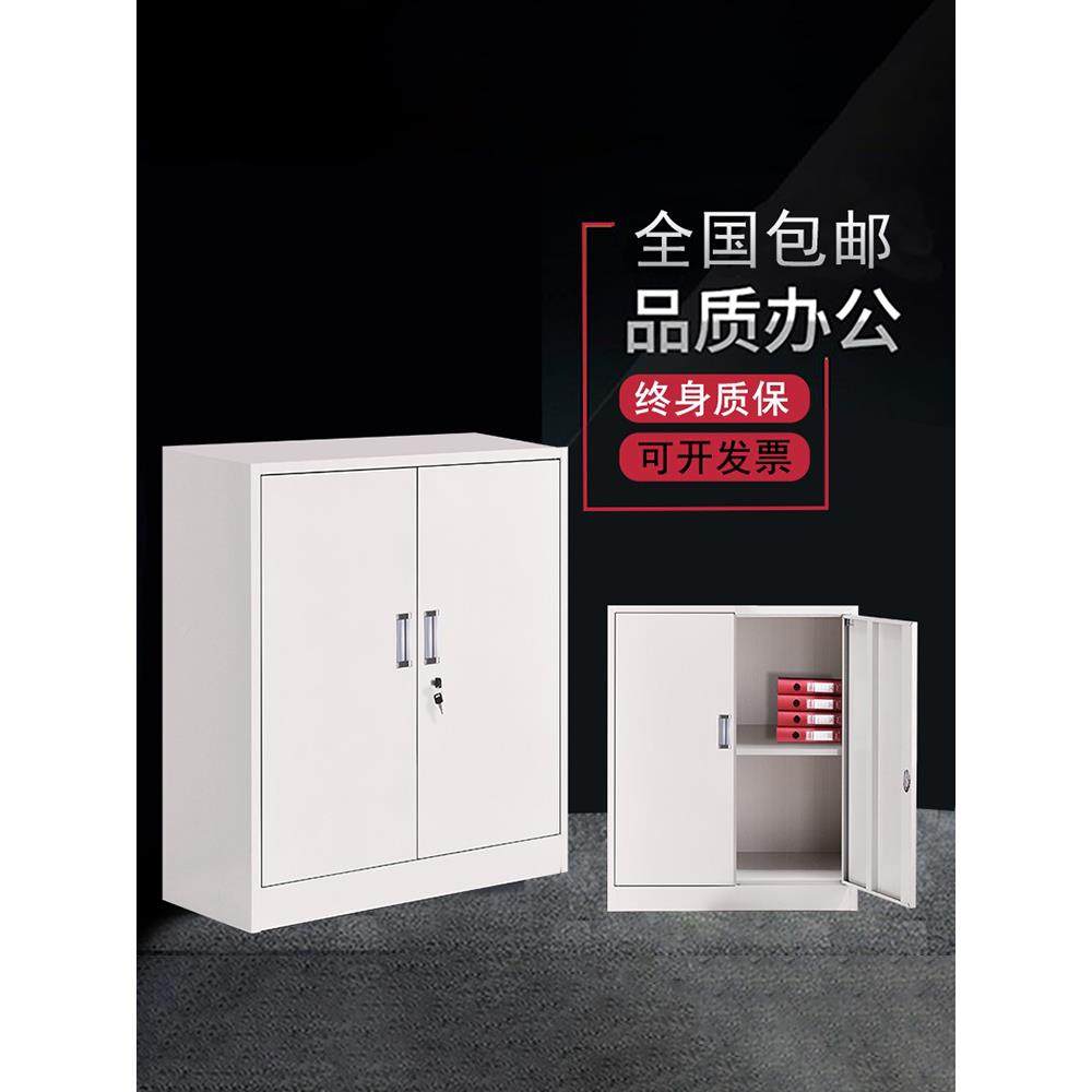 公10门L分双下节铁对开矮柜办铁皮文件柜22带A锁资料档案柜子凭证,淘宝优惠券,粉丝福利购,淘宝优惠卷