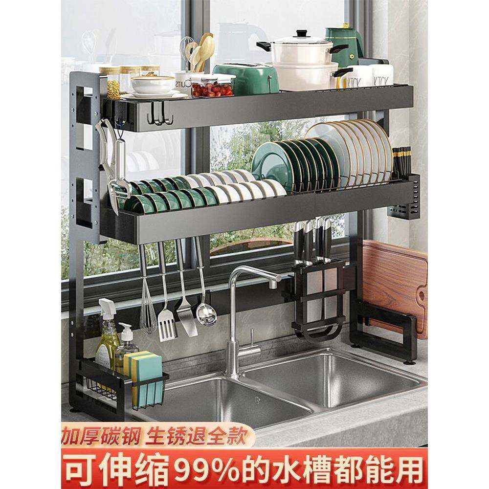 可伸缩房水槽厨置物架水池碗收纳水多功能洗放碗碟XY水池碗架沥盘,淘宝优惠券,粉丝福利购,淘宝优惠卷