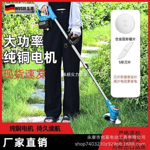 厂家多功AXL能电动草农机草功率锂电割草机用小型家用割除机 - 图0