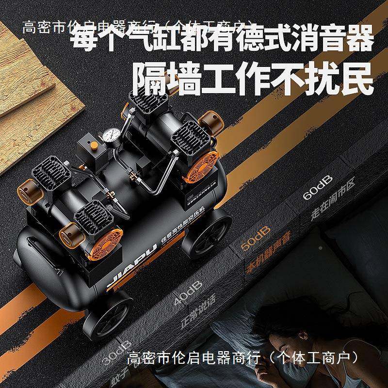 佳普空冲压机打气泵小喷型2压20v空气缩机无油静音高1压木工漆气 - 图3