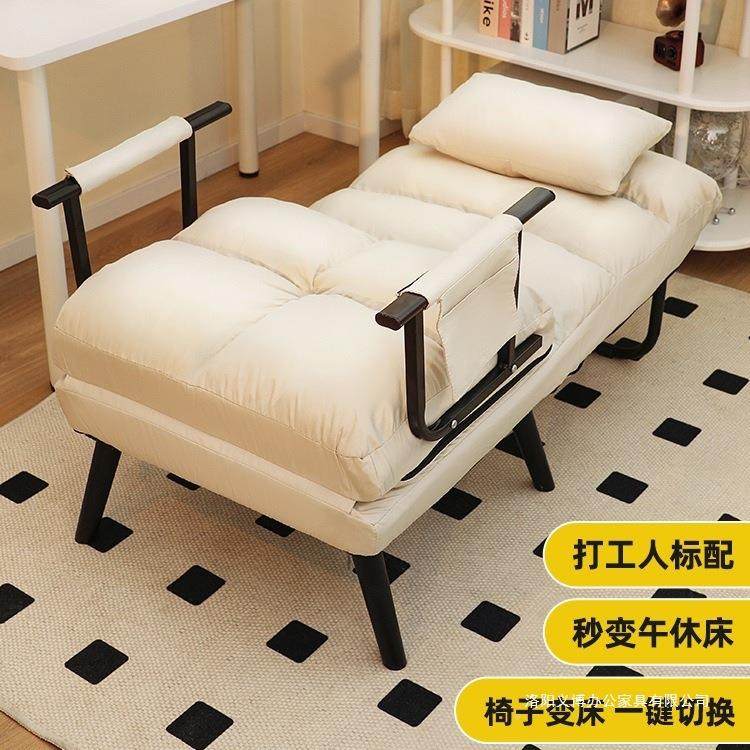 叠椅躺椅午电休午睡单人床两用折家用脑TKB椅办公室懒人座椅沙发,淘宝优惠券,粉丝福利购,淘宝优惠卷