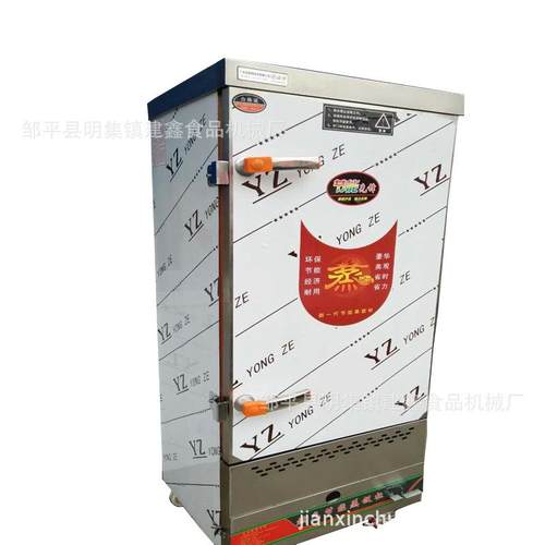 双门24盘米饭蒸箱商用电蒸柜自动上水蒸饭车 - 图3