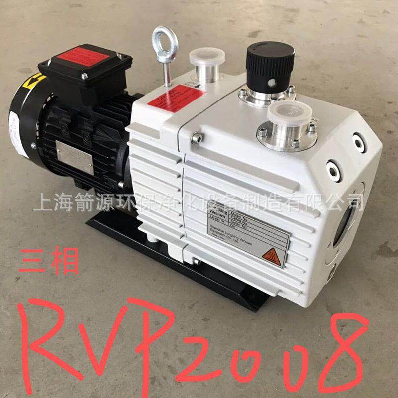 双级直联抽真空机旋片式真空泵/真空干燥箱真空泵/真空油泵,淘宝优惠券,粉丝福利购,淘宝优惠卷