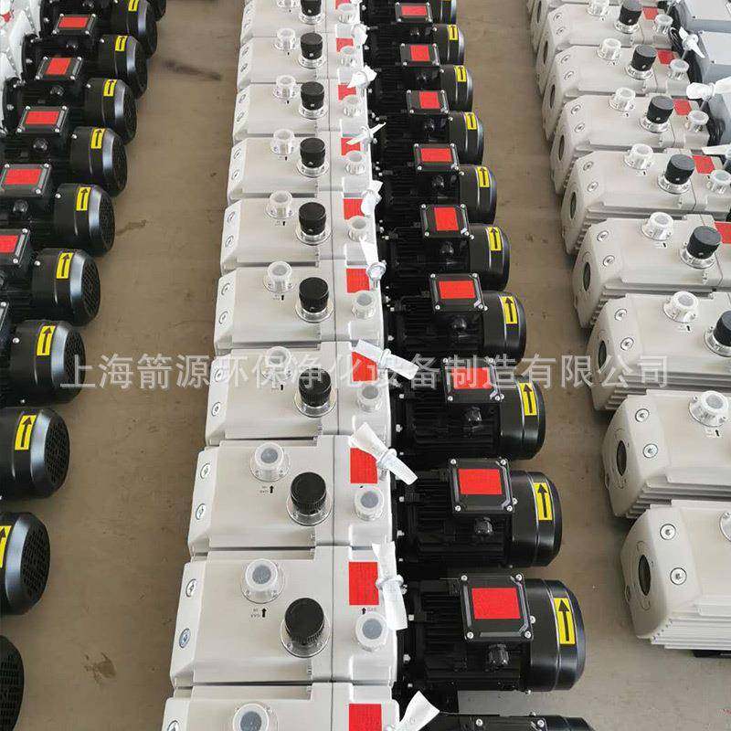 双级直联抽真空机旋片式真空泵/真空干燥箱真空泵/真空油泵,淘宝优惠券,粉丝福利购,淘宝优惠卷