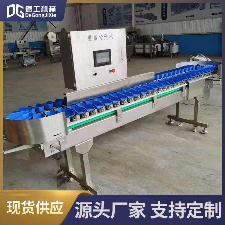 生蚝牡蛎海参料盒式重量分级机鱼肉称重分拣机鸡腿重量多级分选机,淘宝优惠券,粉丝福利购,淘宝优惠卷