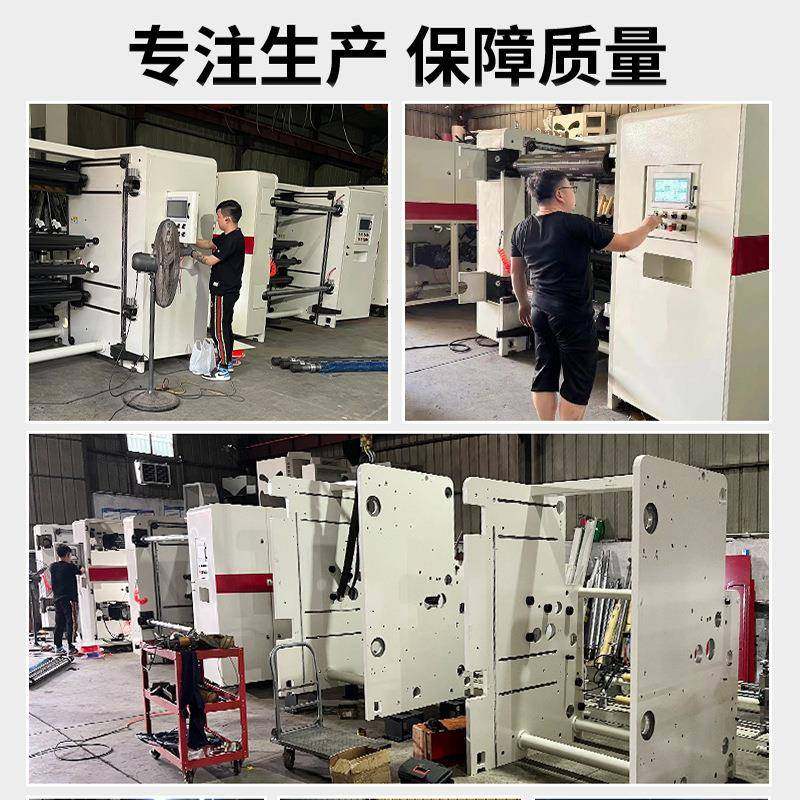 四色无纺布床上被单罩民宿家用四件套印花柔印机卫星式柔版印刷机,淘宝优惠券,粉丝福利购,淘宝优惠卷