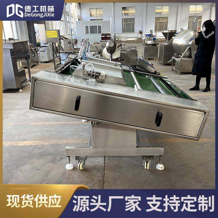 玉米滚动式真空包装机粽子熟食真空包装机连续式全自动榴莲包装机,淘宝优惠券,粉丝福利购,淘宝优惠卷