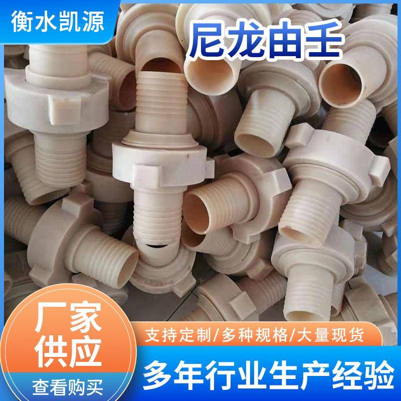 厂家3寸FI2接0壬2000型由壬螺纹由G壬焊由尼龙由壬 - 图0