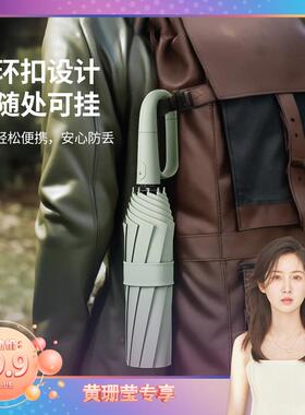 全动环扣雨伞男学士便两自携折叠伞加大加厚加固防晒遮VPZ阳晴雨