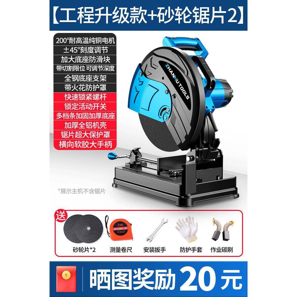 0切割机家用小型55大割功率5工级钢材型材JBO多功业能木材台式切,淘宝优惠券,粉丝福利购,淘宝优惠卷