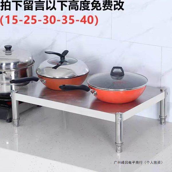 不锈钢一层置物架垫底座燃气灶盖板电磁炉烤箱加隔层灶台架,淘宝优惠券,粉丝福利购,淘宝优惠卷