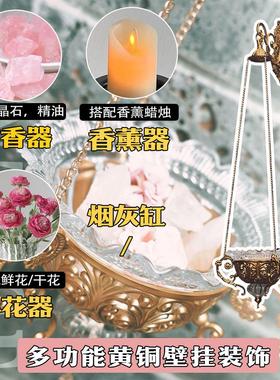 原创中古欧式纯黄铜雕花装饰法式香薰扩香器装饰壁饰花器拍摄道具