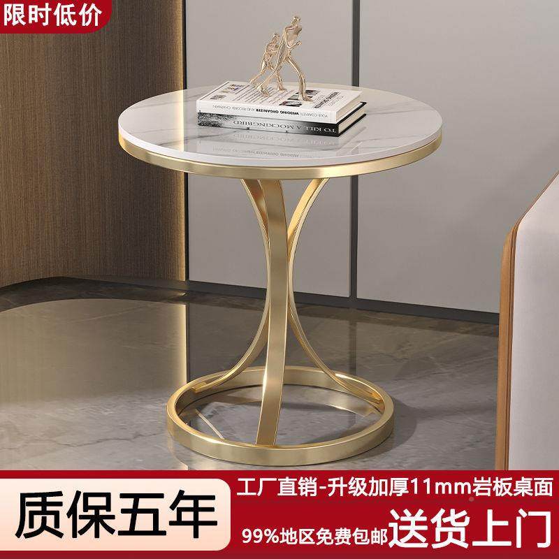 轻奢发边几小喝茶沙几岩板小桌客厅床无品牌/边桌子网红简约阳台,淘宝优惠券,粉丝福利购,淘宝优惠卷