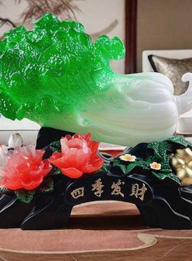 厂K71316家财直销四季发仿玉白菜摆件桌创意客书桌办公室面厅玄关