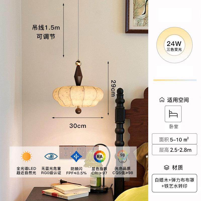 法式中古室卧餐顶厅吧台美式复304古新中氛围感202式5新款护眼吸,淘宝优惠券,粉丝福利购,淘宝优惠卷